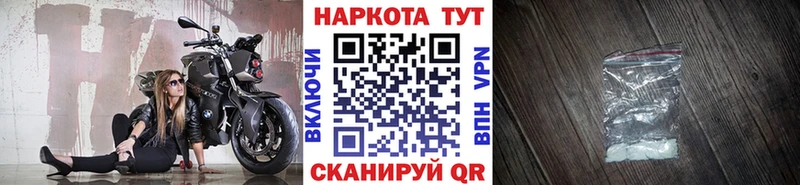 Как найти закладки Гагарин КОКАИН МЕФ Alpha-PVP МАРИХУАНА