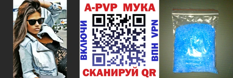 купить наркотик  hydra зеркало  А ПВП VHQ  Гагарин 