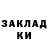 Кетамин VHQ Park Nina