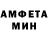 МЕТАМФЕТАМИН Methamphetamine J Bolo