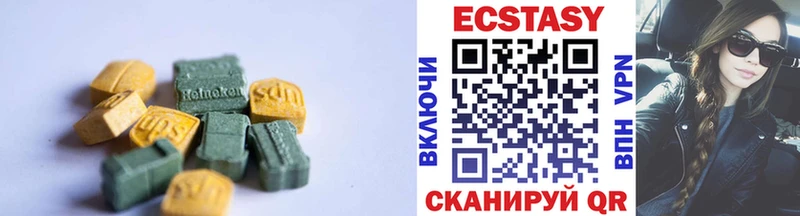 маркетплейс наркотические препараты Гагарин Ecstasy 300 mg