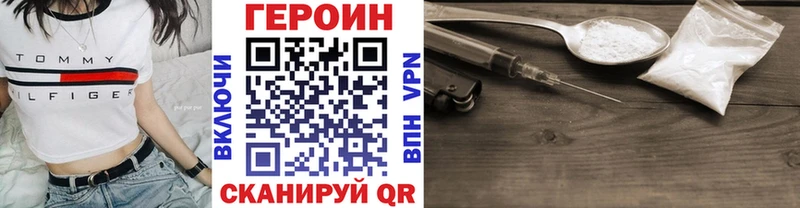продажа наркотиков  Гагарин  ГЕРОИН Heroin 