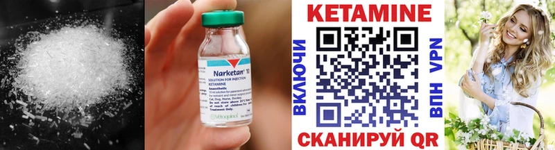 МЕГА как войти  Гагарин  Кетамин VHQ  где продают  