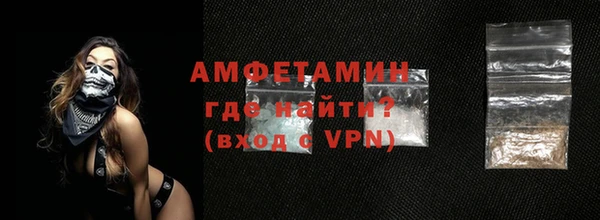 мефедрон мука Пестово