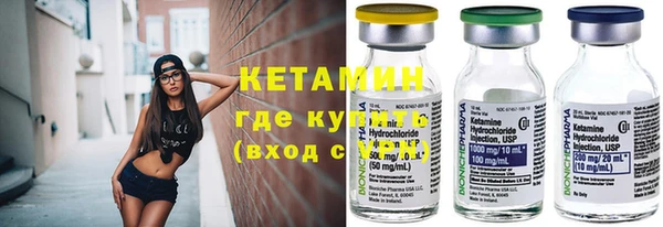 мефедрон мука Пестово