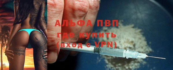 мефедрон мука Пестово