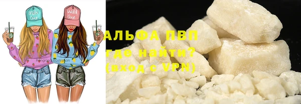 mdpv Абаза