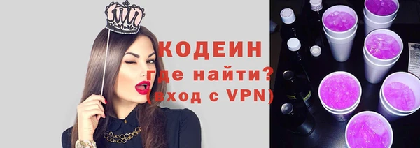 наркотики Абдулино