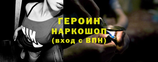 марки nbome Переславль-Залесский