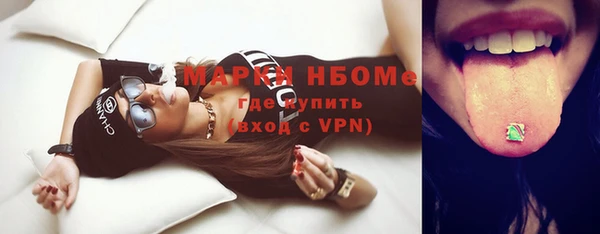 mdpv Абаза