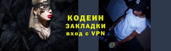 первитин Пересвет