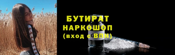 mdpv Абаза