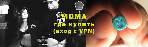 mdpv Абаза