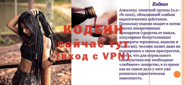мефедрон мука Пестово