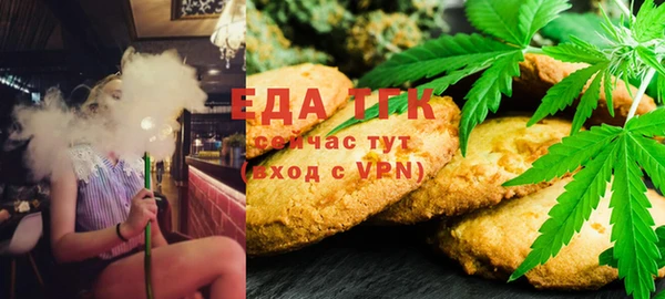 mdpv Абаза