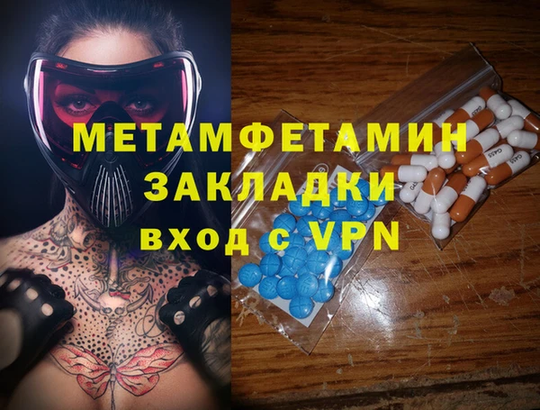 мефедрон мука Пестово