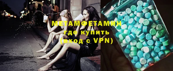первитин Пересвет