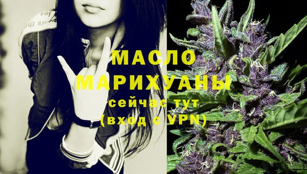 наркотики Абдулино