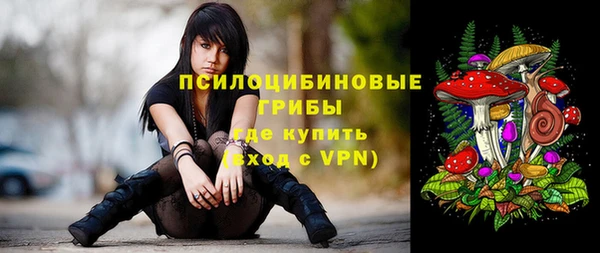 мефедрон мука Пестово