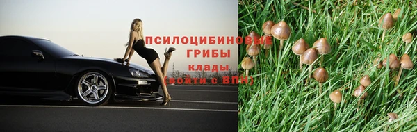 марки nbome Переславль-Залесский