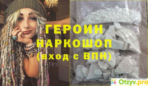 марки nbome Переславль-Залесский