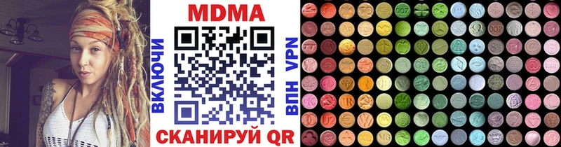 как найти   ОМГ ОМГ зеркало  МДМА молли  Гагарин 