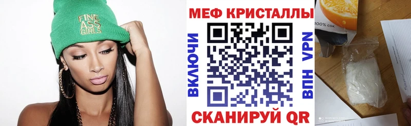 Меф 4 MMC  Гагарин 