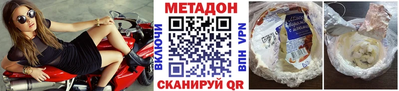 кракен онион  как найти закладки  Гагарин  Метадон кристалл 