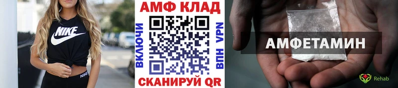 Метамфетамин винт Гагарин