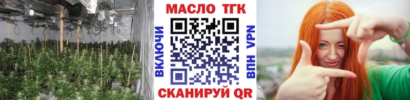 ТГК THC oil Гагарин
