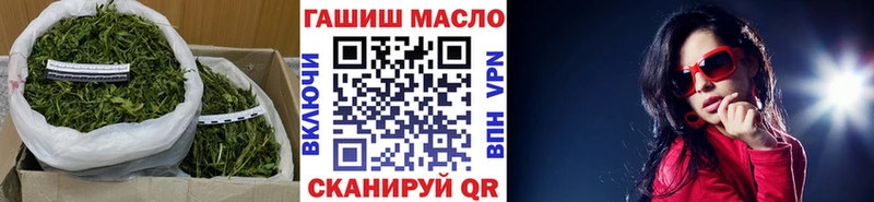 Дистиллят ТГК THC oil  маркетплейс официальный сайт  Гагарин  цена наркотик 